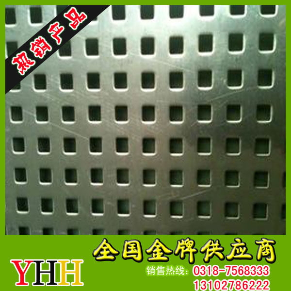 冲压不锈钢筛网