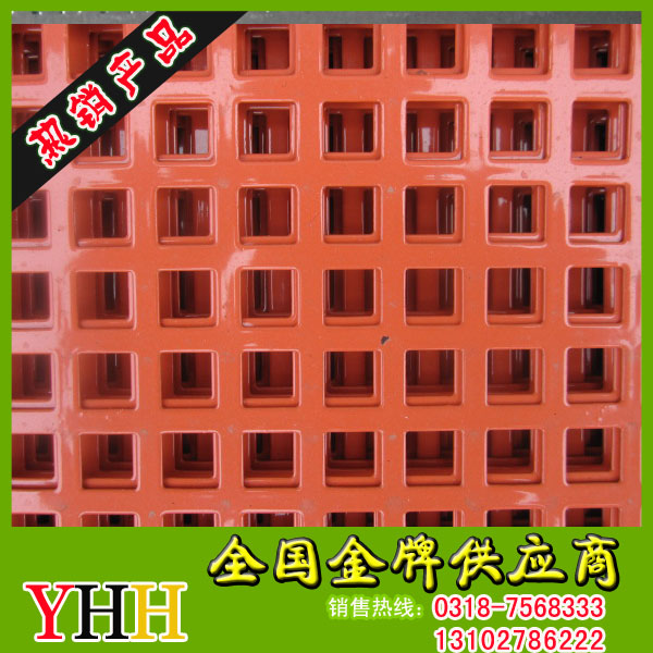 冲压不锈钢筛网