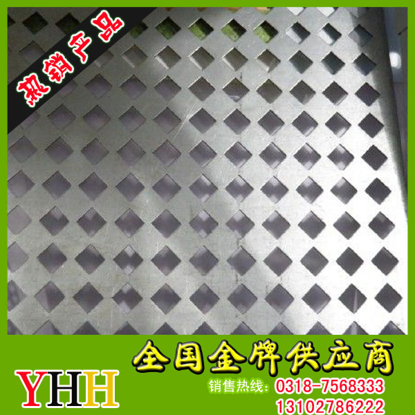 冲压不锈钢筛网