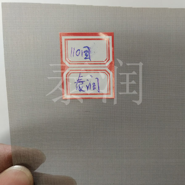 110目不锈钢筛网