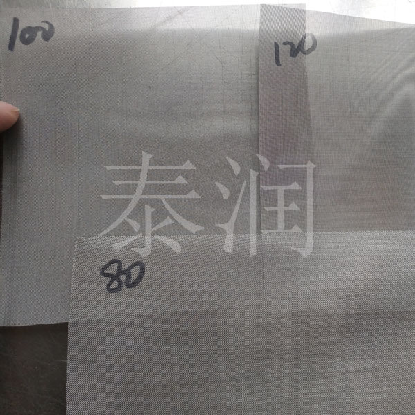 120目不锈钢筛网