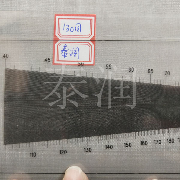 130目不锈钢筛网
