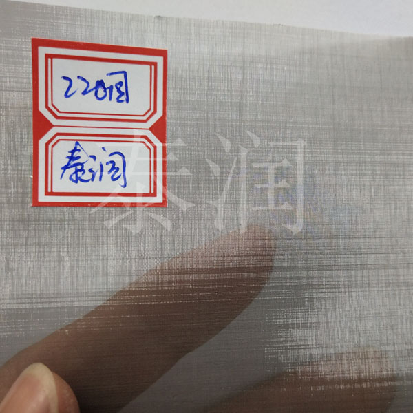 220目不锈钢筛网