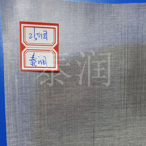 250目不锈钢筛网
