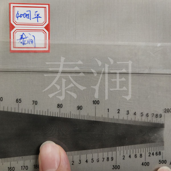 400目不锈钢筛网