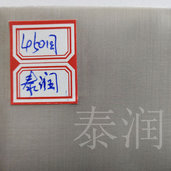 450目不锈钢筛网