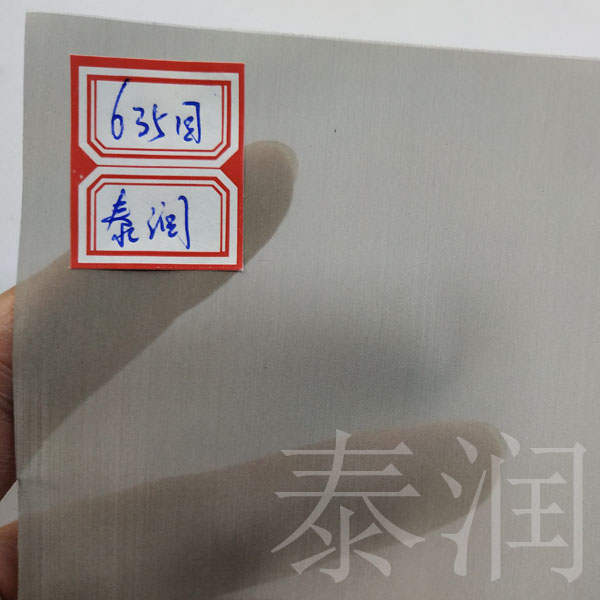 635目不锈钢筛网