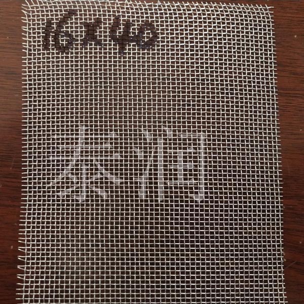 16目不锈钢筛网